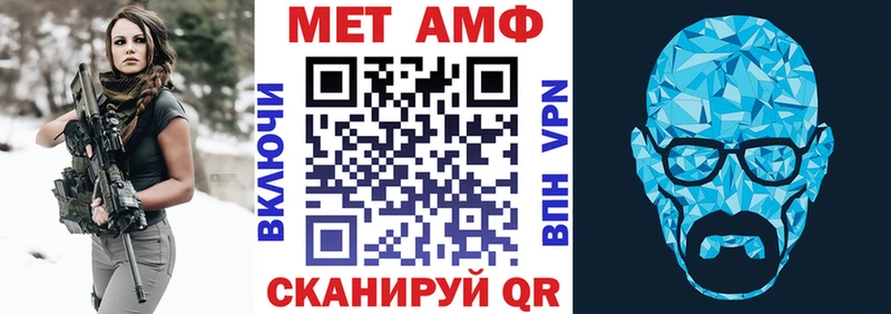 Купить где  Карачаевск  Амфетамин Premium 