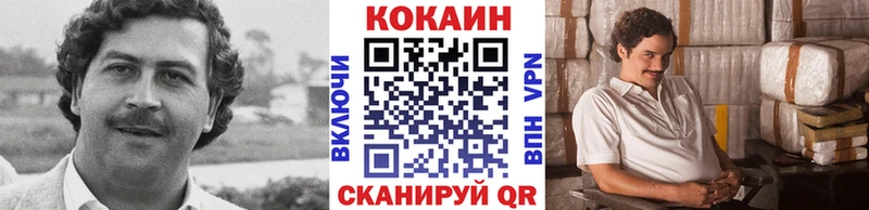 Купить где Карачаевск Cocaine Эквадор