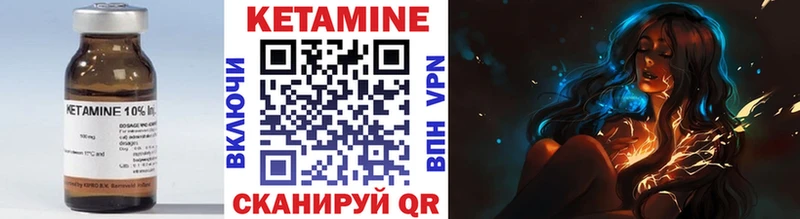 Кетамин VHQ  Купить  Карачаевск 