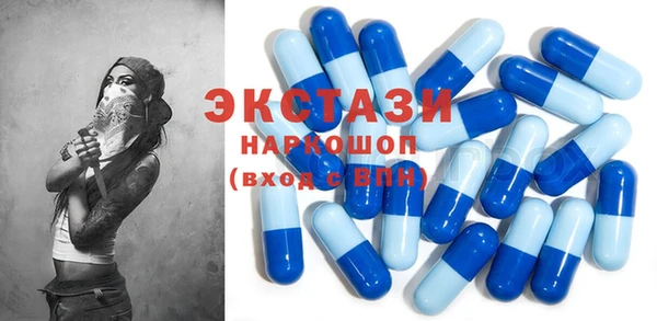 дистиллят марихуана Горно-Алтайск