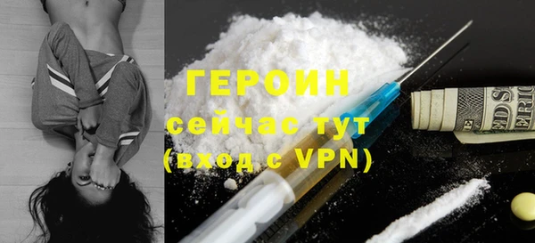 гашиш Гусиноозёрск