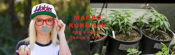 гашиш Гусиноозёрск