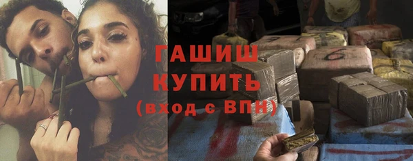 гашиш Гусиноозёрск