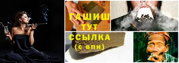 гашиш Гусиноозёрск