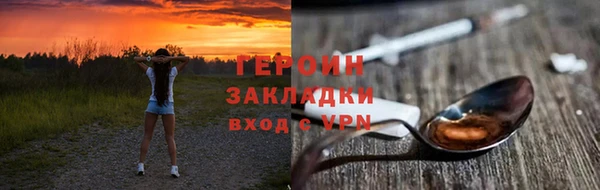 гашиш Гусиноозёрск