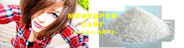 ALPHA PVP Гусь-Хрустальный