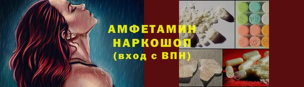 ALPHA PVP Гусь-Хрустальный