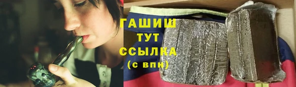 ALPHA PVP Гусь-Хрустальный