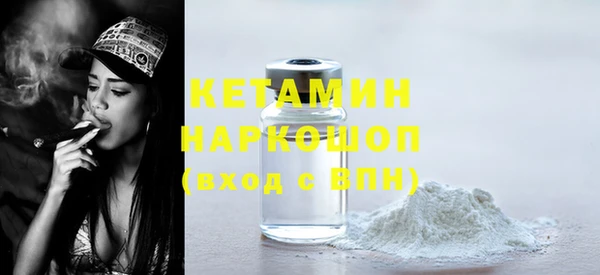гашиш Гусиноозёрск