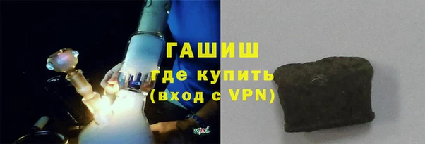 гашиш Гусиноозёрск