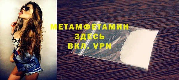 ALPHA PVP Гусь-Хрустальный
