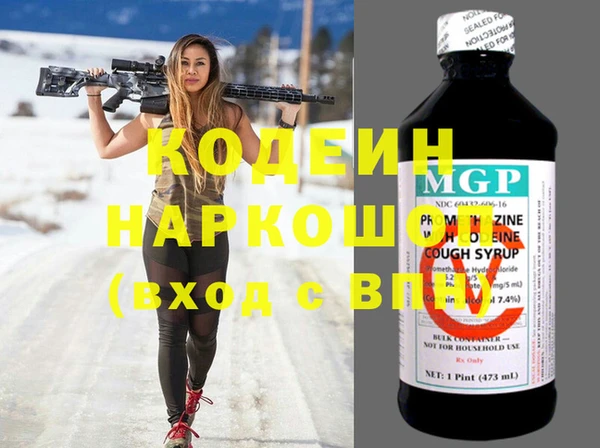 ALPHA PVP Гусь-Хрустальный