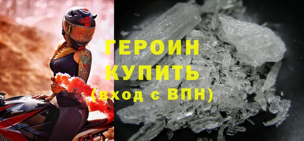 ALPHA PVP Гусь-Хрустальный