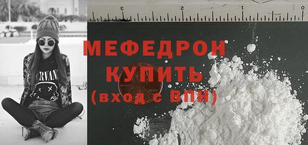 прущие крисы Гусев