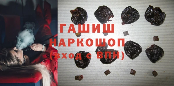 гашиш Гусиноозёрск