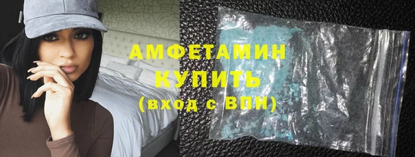 ALPHA PVP Гусь-Хрустальный