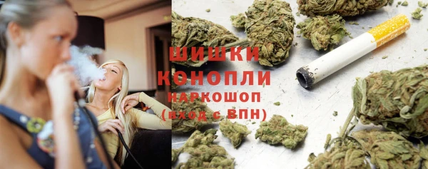 гашиш Гусиноозёрск