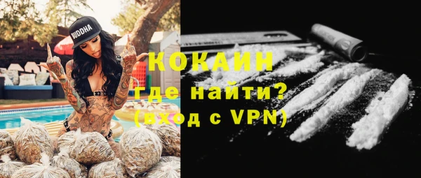 гашиш Гусиноозёрск
