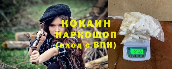 гашиш Гусиноозёрск