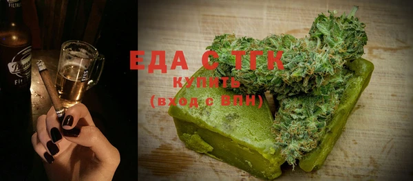 гашиш Гусиноозёрск