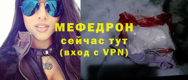 дистиллят марихуана Горно-Алтайск