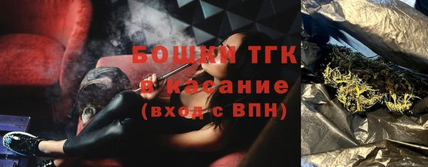 ALPHA PVP Гусь-Хрустальный