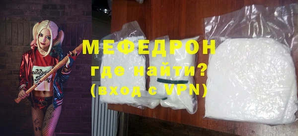 метадон Горнозаводск