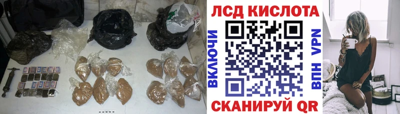 Купить  Карачаевск  Лсд 25 экстази кислота 