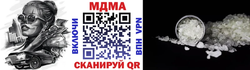 Купить закладки  Карачаевск  МДМА Molly 