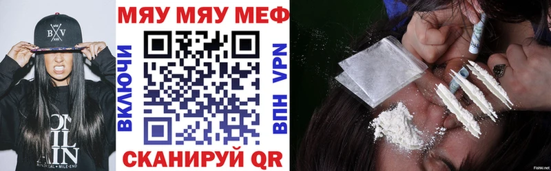 Купить где  Карачаевск  Меф мука 