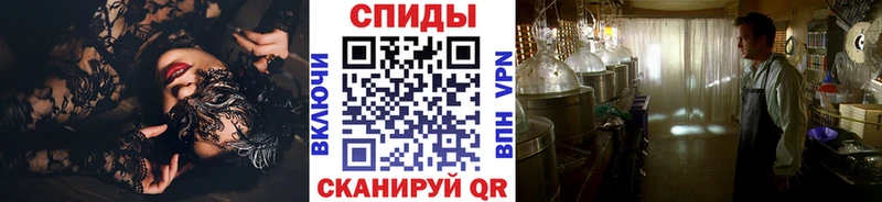 Купить  Карачаевск  Первитин Methamphetamine 