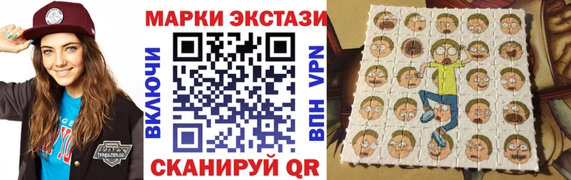 Наркотические марки 1,5мг Купить закладки Карачаевск